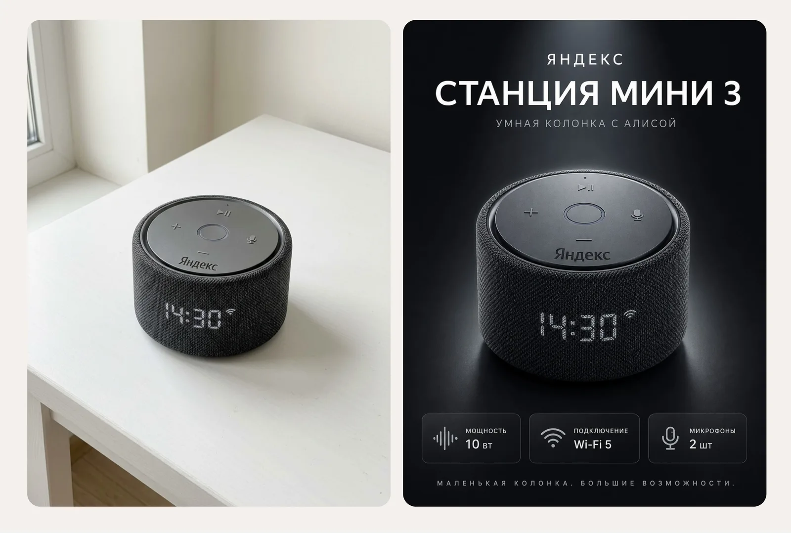 Тёмный Tech / Spotlight